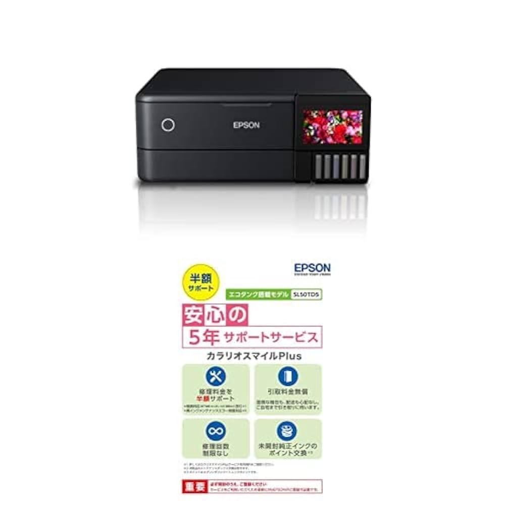 5年保証　エプソンプリンターエコタンクEW-M873T総印刷枚数276枚の極美品 エコタンク搭載モデル EW-M873T｜製品情報｜エプソン