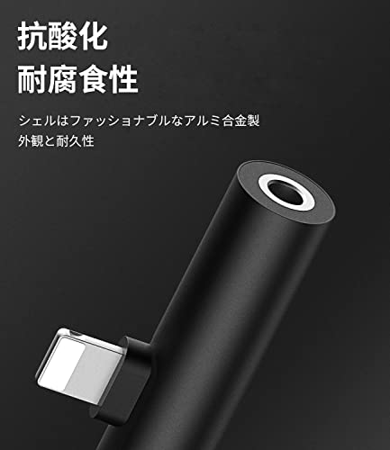 アップルアイフォン3.5mm イヤフォン変換アダプタライトニングジャック二股アダプター(2in1)AUXイヤホンLightning じゃっく同時きゅうそく充電ケーブル分岐スプリッターあいふぉん急速充電器ヘッドホン繋ぐプラグコードあだぷたーApple MFI認証けーぶるいやほん延長アクセサリー対応iPhone 14 13 11 12 Xsmax 7 8 プラス Ipad