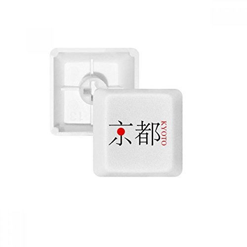 Keycaps PBT Kyoto Japaness Red Sun DIYthinker pour clavier mécanique de rechange blanc