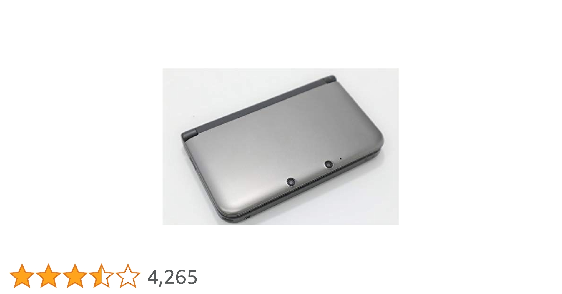 Nintendo3DS LL シルバーXブラック 任天堂 3DSLL ニンテンドー3DS LL シルバーXブラック 本体 すぐ