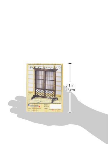 (未使用･未開封品)　コバアニ模型工房 1/12 和モダンなつい立1 組立キット WZ-010 df5ndr3 Amazon | Cobaanii mokei工房 コバアニ模型工房 1/12 和モダンなつい立