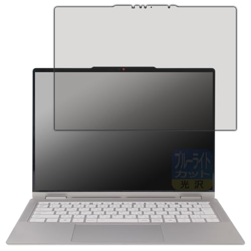 PDAH[ Lenovo Yoga 7 2-in-1 Gen 10/Yoga 7i 2-in-1 Gen 10 (14^) Ή u[CgJbg[] ی tB {