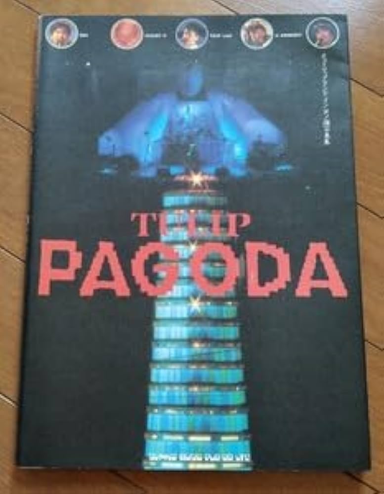 TULIP チューリップ 財津和夫 雑誌 切り抜き 150P ◆ほぼ欠けなし TULIP チューリップ 財津和夫 雑誌 切り抜き 150P ◇ほぼ欠け