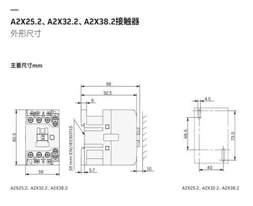 Contacteur A2X.2 solution A2X40.2-30 40A commutateur triphasé rail DIN - 4