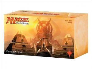 マジック・ザ・ギャザリング デッキビルダーセット Amazon.co.jp: マジック： ザ・ギャザリング 基本セット 2019