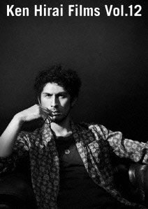Ken Hirai - Ken Hirai Films Vol.12 [Japan DVD] DFBL-7147