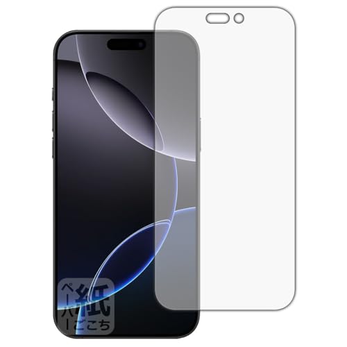 PDAH[ iPhone 16 Pro Max Ή ɏ悤ȕ`Sn ی tB [ʗp] ˒ጸ {