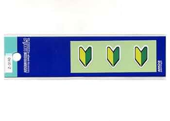 Amazon.co.jp: 初心者マークステッカーミニ セット【研修中