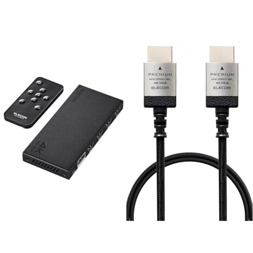 【HDMIケーブルセット】 エレコム HDMI切替器 4K 60Hz 4入力1出力 リモコン付き 【自動・手動切替が選べる】 DH-SW4KB41BK/E + エレコム HDMIケーブル 1m スリム プレミアムハイスピード 4K 2K (60P)対応 ナイロンメッシュケーブル アルミコネクタ ブラック DH-HDP14ES10SBKの商品画像（Amazon）