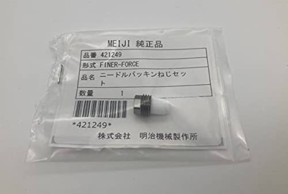 モッキンバード ラップペイント メーカー不明 Amazon | 明治機械 ニードル弁パッキン スプレーガン用 421249