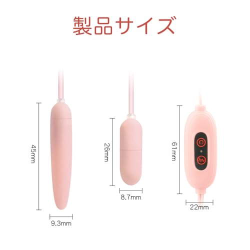 強力ミニローター 乳首責め バイブ 尿道責め 12種類振動パターン - 画像2