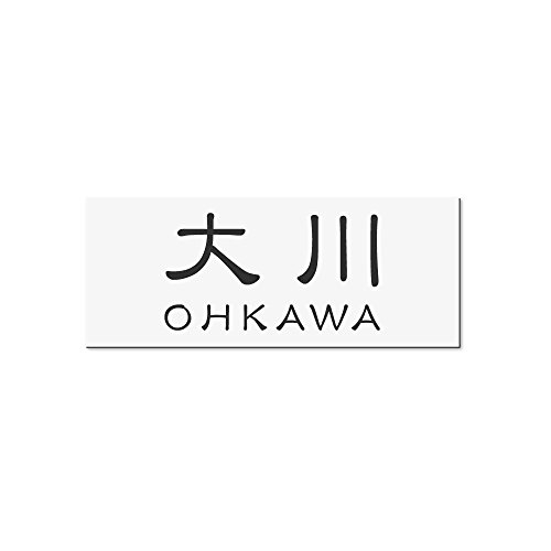 ێO^JM 荞ݍϕ\D AN APA1-W-3-1- yiz