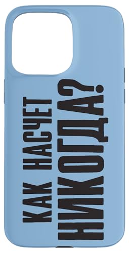 �n�E�E�A�o�E�g�E�l�o�[ ���V�A��Ō������V�A�l ���V�A�l �X�}�z�P�[�X iPhone 15 Pro Max �p