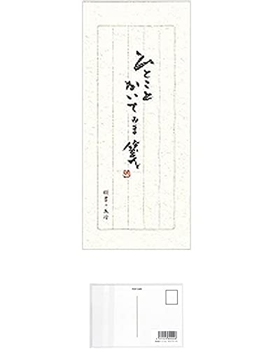 エヌビー社 KOT一筆箋 ひとことかいてみま箋 3957102 (× 2 冊) + 画材屋ドットコム ポストカードA