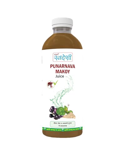 Sampuran Swadeshi Punarnava Makoy Juice : Naturally Support Eye, Kidney Health and Liver Health 1L