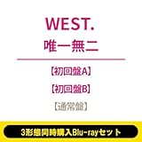 【3形態セット】【限定特典(ステッカーA/ステッカーB/ステッカーC)付き】WEST. 「唯一無二」(初回盤A+初回盤B+通常盤)ウエスト アルバム (3形態Blu-rayセット)