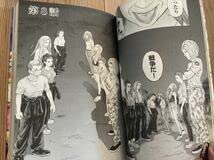 Amazon.co.jp: 暴走族 レディース 漫画 全5巻セット全初版旧車會CBX400