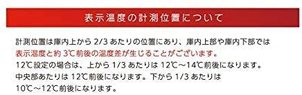 Amazon.co.jp: ルフィエール C24SL ワインセラー 24本収納