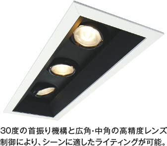 Amazon | コイズミ LEDユニバーサルダウンライト 高気密SB 60W×3