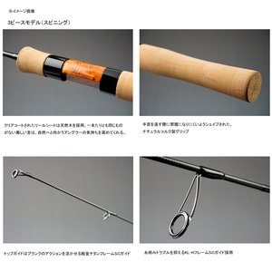 ダイワ(DAIWA) トラウトロッド ワイズストリーム 710ML-3 釣り竿 3枚目