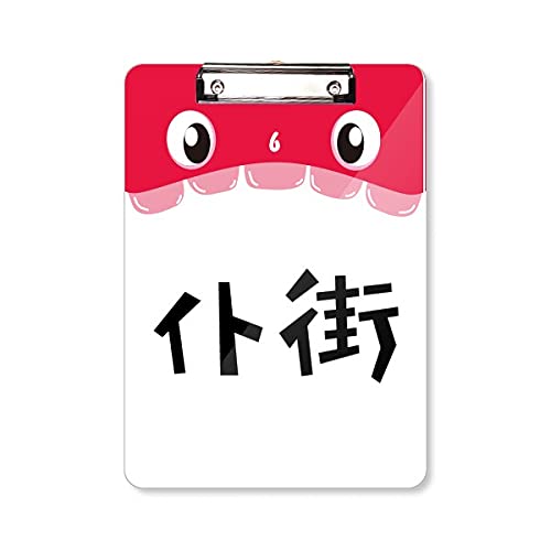 Dossier à tête plate bloc-notes A4 Le Chinois Cité Game Over à support ultra rigide