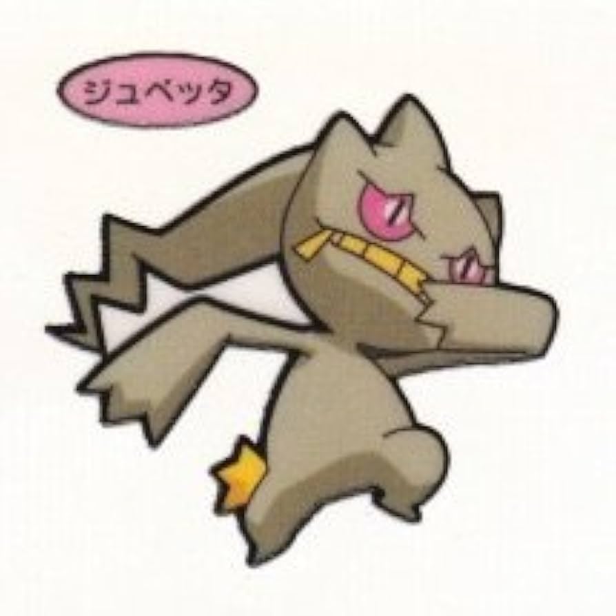 PSA10 ポケモン ジュペッタ ポケモン×工芸展 ステッカー PSA10 ポケモン ジュペッタ ポケモン×工芸展 ステッカー