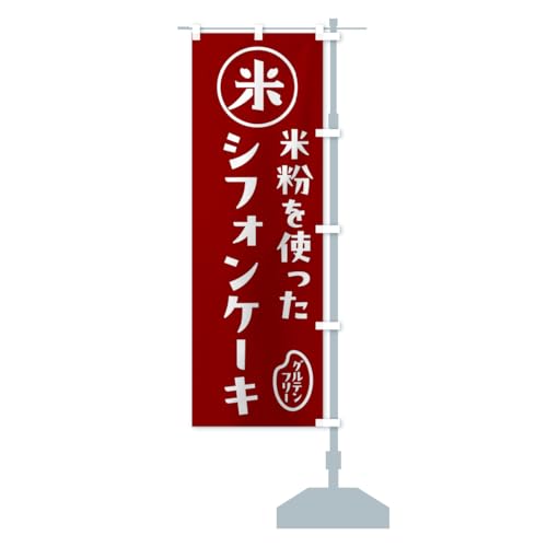 VtHP[LEĕ ̂ڂ TCYIׂ܂(RpNg45x150cm E``) NS3L_CCR ObYv/GoodsPro