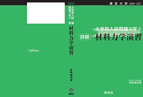 Amazon.co.jp: 伊藤 勝悦: 本、バイオグラフィー、最新アップデート