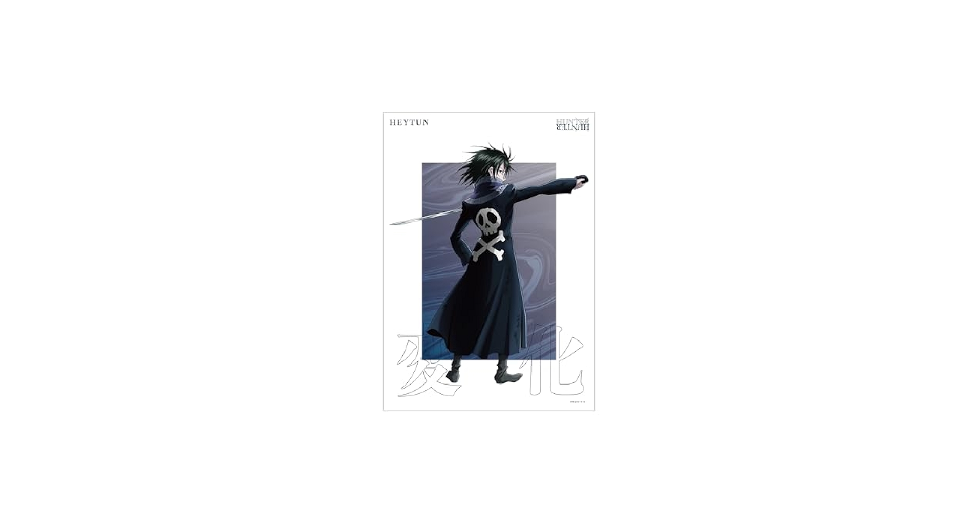 HUNTER×HUNTER フェイタン　ポスター 3枚セット HUNTER×HUNTER フェイタン 3枚セット - メルカリ
