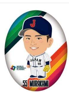 Amazon.co.jp: 侍ジャパン 2023 WBC 村上宗隆 クッション ガチャ