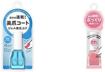 Amazon セット買い Ettusais エテュセ クイックトップコート マニキュア 9ml エテュセ ジェルカラーコート Pk1 桜貝ピンク ジェル風ネイルカラー 9ml Ettusais エテュセ トップコート 通販