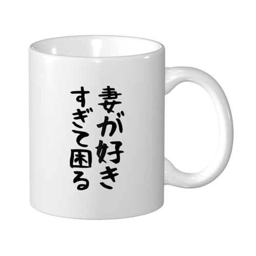 ZXYCYQ ȂDč R[q[Jbv Mug e330ml  }OJbv ϔMEϗΉ 낢  }O HpR[q[}O eB[Jbv 킢fUC nhtJbv av[g Mtg