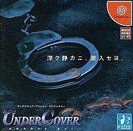 Amazon | アンダーカバー A.D.2025Kei | ゲームソフト