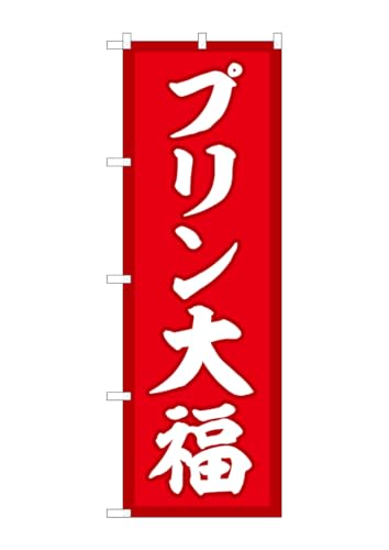 �̂ڂ艮�H�[ SNB-5201 �v�����啟 �Ԓn W600×H1800mm 1 �� �O���O�� �����ɐ� �󒍐��Y�i