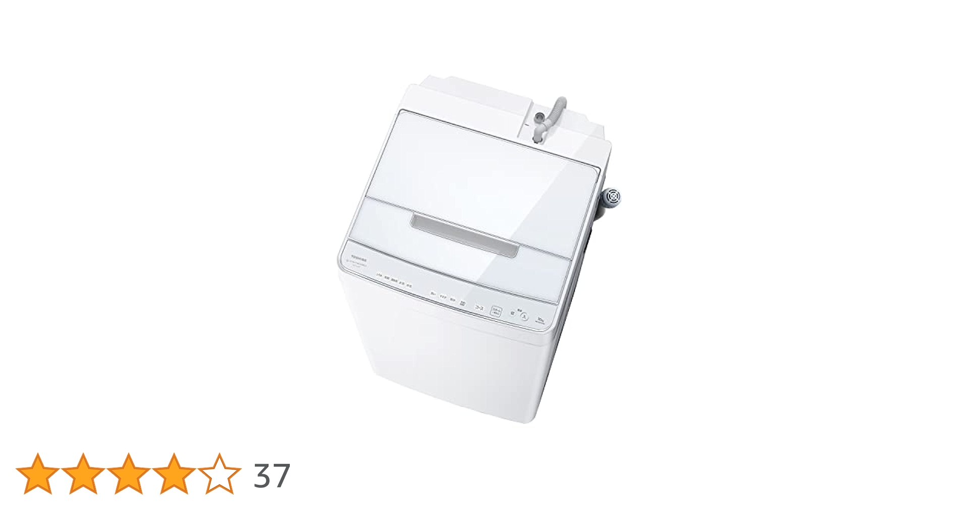 256取付無料！東芝ザブーン ウルトラファインバブル高性能10kg洗濯機！冷蔵庫 256取付無料！東芝ザブーン ウルトラファインバブル高性能10kg