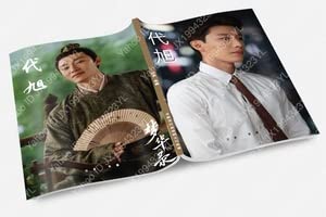 限定 中国俳優ダイ・スー俳優写真集1冊 グッズギフトセット 代旭 夢華録 Rose War 瑰之戦 限定 中国俳優ダイ・スー俳優写真集1冊 グッズギフトセット 代旭 夢華録 Rose War 瑰之戦