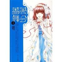 Boy, I fancy you 7802280486 Book Cover