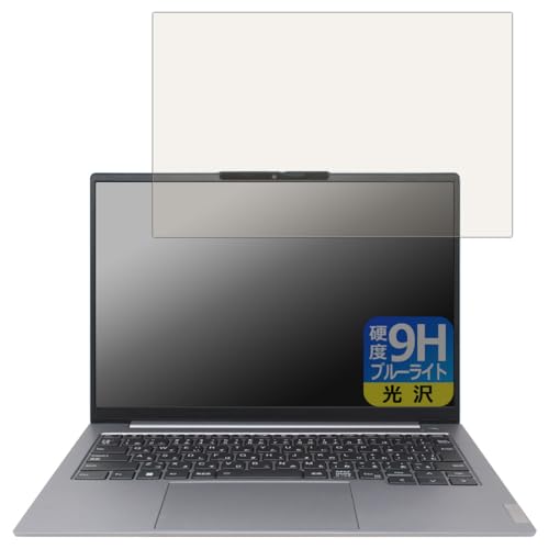 PDA�H�[ ThinkBook 14 Gen 6 �Ή� 9H���d�x[�u���[���C�g�J�b�g] �ی� �t�B���� ���� ���{��