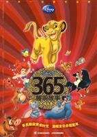 grow volume - 365 night Disney bedtime stories 7115201129 Book Cover