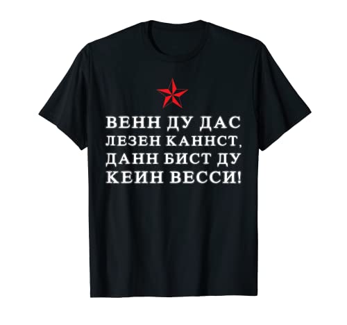 Wenn Du Das Lesen Kannst Bist Du Kein Wessi DDR Waren online kaufen