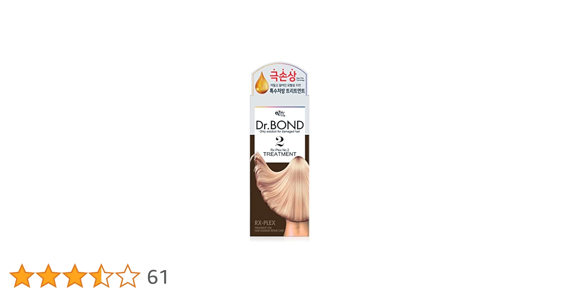 バイカルテミルクEヘアトリートメント2本セット バイカルテミルクEヘアトリートメント2本セット BYKARTE