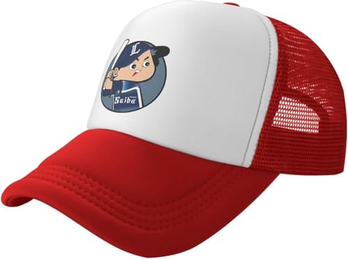 [RFBHOP] ʐCIY bVnbg Tnbg x[X{[Lbv 싅X ߉\ bVnbg X|[cLbv Y fB[X Xq UVJbg O΍ y tďH~ oR 55-60cm Red