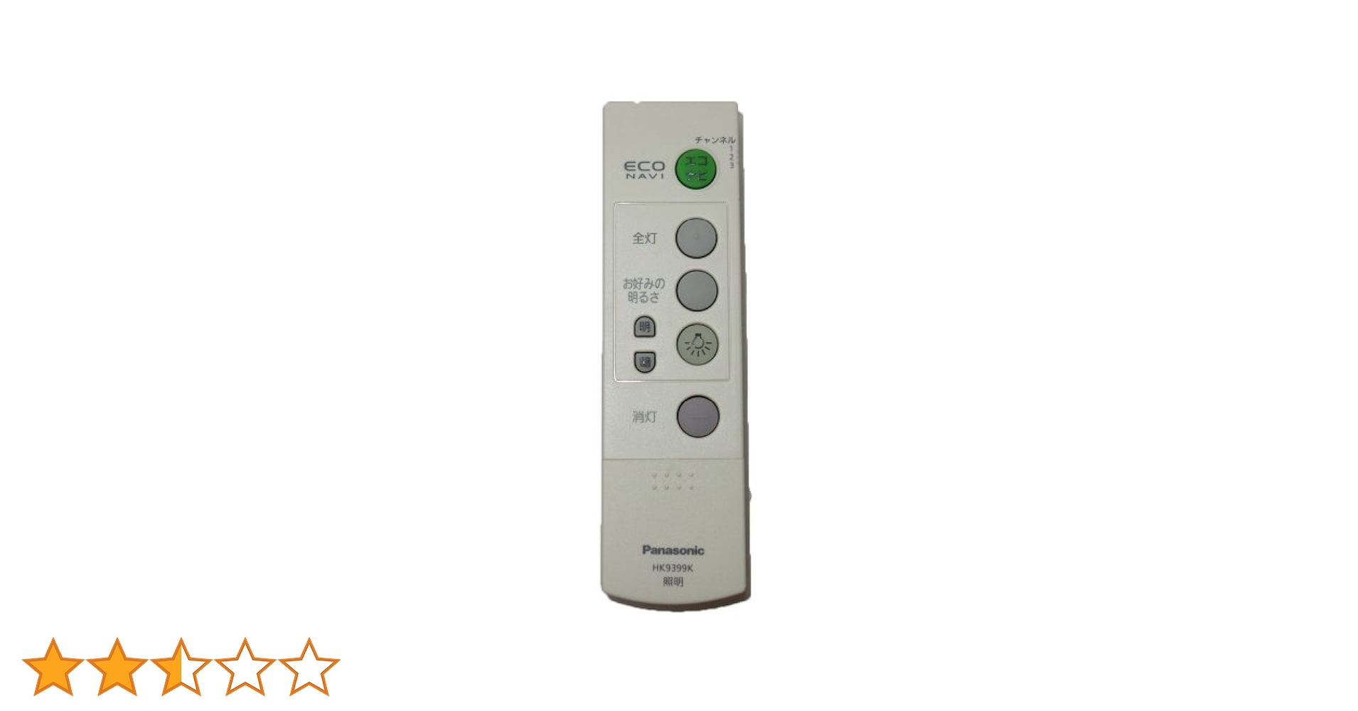 Panasonic 天井照明用リモコン HK9399K Amazon.co.jp: Panasonic 天井照明用リモコン HK9399K : ホーム