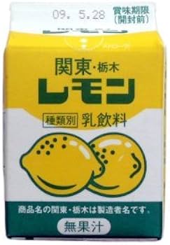 Amazon.co.jp: Tochigi Dairy Kanto Tochigi Lemon, 6.8 fl oz (200 ml