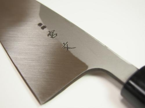 鋼製出刃包丁 宮文 Amazon | 宮文 白紙 出刃 180mm | 宮文 | 出刃包丁