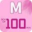 Rose Red (Medium 100)