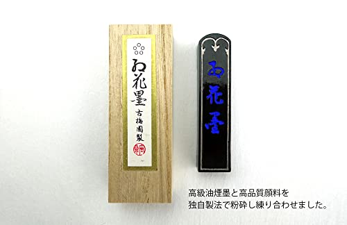 KISSHO Japanese Painting Paint Horned Face Sai Ayami Ink 20 Colors