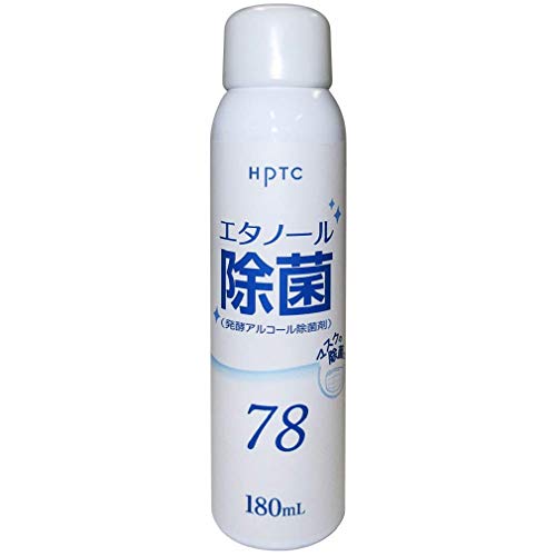 HPTC エタノール除菌78 スプレー180ml アルコール除菌剤 AH508