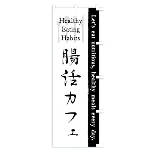 �̂ڂ�� �����J�t�F�E���X�g�����E���H �R���p�N�g45x150cm �E�`�` KCS8_ACR �O�b�Y�v��/GoodsPro