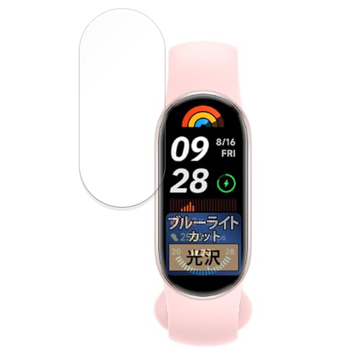 FILMEXT tB Xiaomi Xiaomi Smart Band 9 p ȖʑΉ u[CgJbg یtB  {